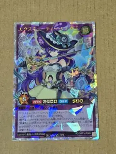 エクスキューティー・レイア・Ｆ