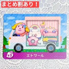 SUZUME様 リクエスト 3点 まとめ商品