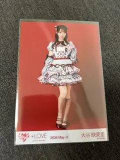 イコラブ 大谷映美里 劇薬中毒 歌唱衣装② 生写真 まとめ売り - メルカリ