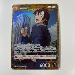 2025年最新】萩原研二 カードの人気アイテム - メルカリ