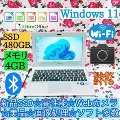 【大人気SONY】Windows11/第3世代i5/Webカメラ/美品/薄型軽量