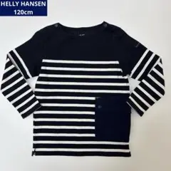 HELLY HANSEN ヘリーハンセン　ボーダー　ロンT 120