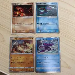 ポケモンカード　カイオーガ　グラードンセット