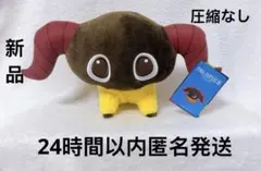ファイナルファンタジーXⅣ ぬいぐるみ ヤーン 1体 - メルカリ