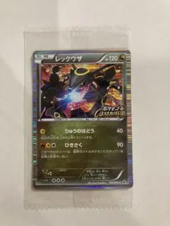 2026年最新】レックウザ ノブナガの野望 未開封の人気アイテム - メルカリ