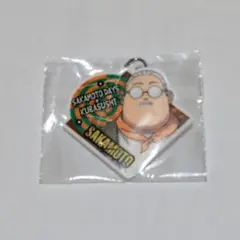 サカモトデイズ ラバーチャーム くら寿司 坂本 非売品 ビッくらポン