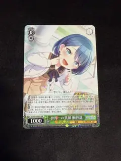 2026年最新】桐谷遥 ヴァイスの人気アイテム - メルカリ