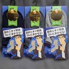 BEST BUY 消臭靴下クレヨンしんちゃん野原ひろし25-27cm 3足セットのサムネイル