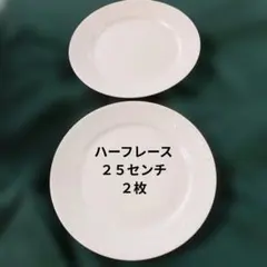 2026年最新】ロイヤルコペンハーゲン ホワイトフルーテッドの人気