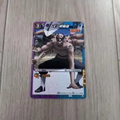 ペイン天道 3枚セット ミラバト ナルト疾風伝 NARUTO - メルカリ