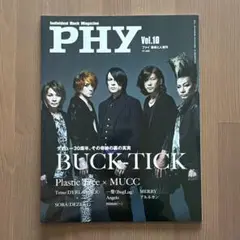 PHY Vol.10　2017年10月号　BUCK-TICK