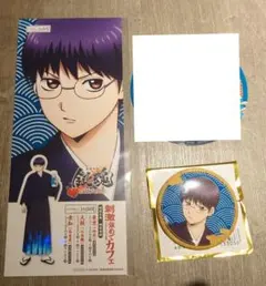 新劇場版 銀魂 -吉原大炎上-　刺激強めでお送りしておりますカフェ　志村新八