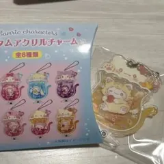 Sanrio アクリルチャーム