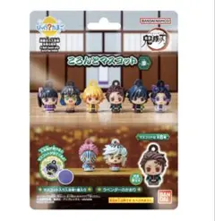 びっくらたまご 鬼滅の刃 ころんとマスコット 漆 1つ