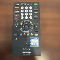 2026年最新】Rmf-jd006の人気アイテム - メルカリ