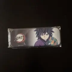 鬼滅の刃 ダイニング レンチキュラー台詞ロング缶バッジ 冨岡義勇