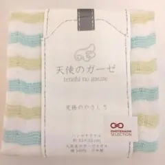 ガーゼタオル お風呂用品