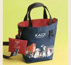 KALDI 犬の日おさんぽバッグ ネイビー