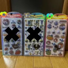 正規品 新品 未開封 SUNSUN スンスン うるちゅる ポップシール