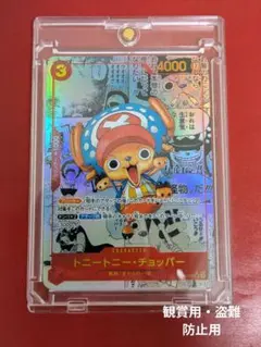 2026年最新】コミパラ 展示用の人気アイテム - メルカリ