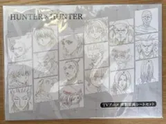 2026年最新】複製原画 ハンターハンターの人気アイテム - メルカリ