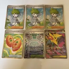ポケモンカード SR6枚セット ミツルの思いやり他