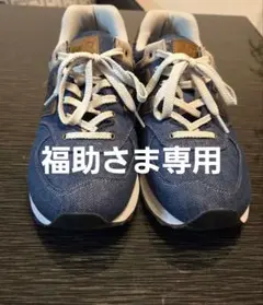New Balance デニムスニーカー