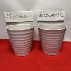689690 胡蝶蘭が入っていた植木鉢　陶器２個セット