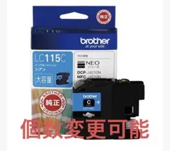 RICOH SG 5200 インクカートリッジ 4色セット シアン ブラック - メルカリ