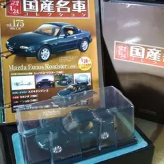 1/18 ロータス ヨーロッパ スペシャル（グリーン）ダイキャスト