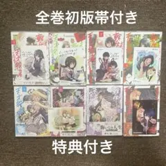 おっさん、転生して天才役者になる　1巻〜8巻