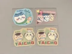 ちいかわ　グミ ハチワレ うさぎ シーサー くりまんじゅう 古本屋