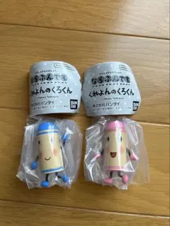 ならぶんです。くれよんのくろくん　あおくん、ぴんくちゃん　セット