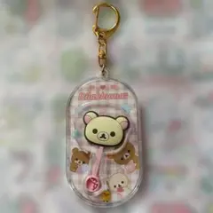 リラックマ チョコレート風キーホルダー