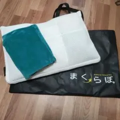 ☆まくらぼ☆プレミアム 今月の景品 | オーダーメイド枕の店【まくらぼ】