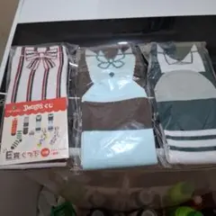 ①②③ミー様せんよう