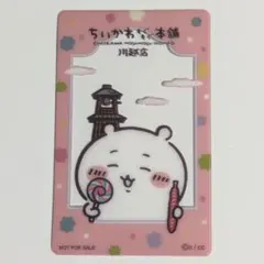 たしま様 リクエスト 2点 まとめ商品