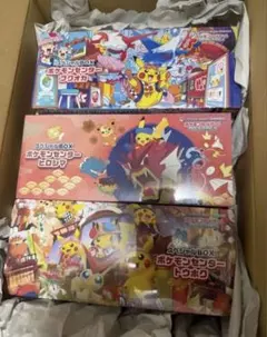 ポケモンカード スペシャルBOX 3種セット シュリンクつき - メルカリ