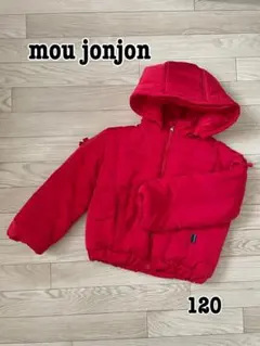mou jonjon 赤 アウター 120