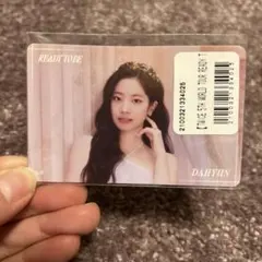 TWICE READY TO  BEオンラインくじステッカーダヒョン