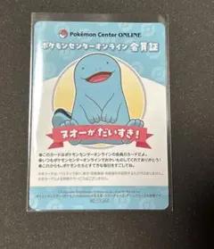 ポケモンセンターオンライン　会員証　B賞　メタモンがだいすき