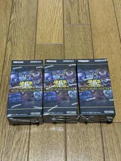 2026年最新】遊戯王 ヒストリーアーカイブコレクション boxの人気