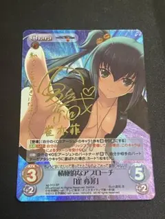 chaos tcg トータルイクリプス　イーニァ　サイン 2025年最新】トータルイクリプス サインの人気アイテム - メルカリ