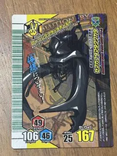 御*ツ様 ムシキング アダー完結編 セアカフタマタクワガタ - メルカリ
