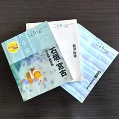 Item thumbnail for item 7b22686a-2753-4447-b630-4a4ed6d88d91