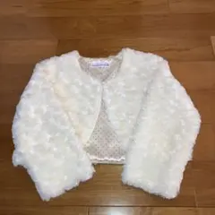 Catherine Cottage ボレロ 130 ファー風　発表会　結婚式