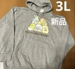 스미코 그래시 파커 신품 3L 스미코