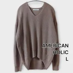 AMERICAN HOLIC 肩落ちVネックローゲージニットプルオーバー