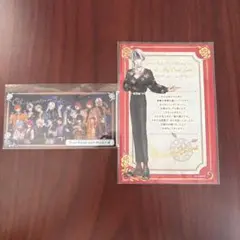 悪魔執事と黒い猫　あくねこ　東京タワー　特典