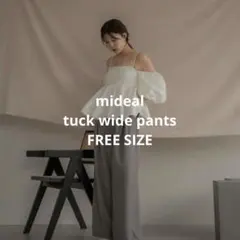 mideal タックワイドパンツ